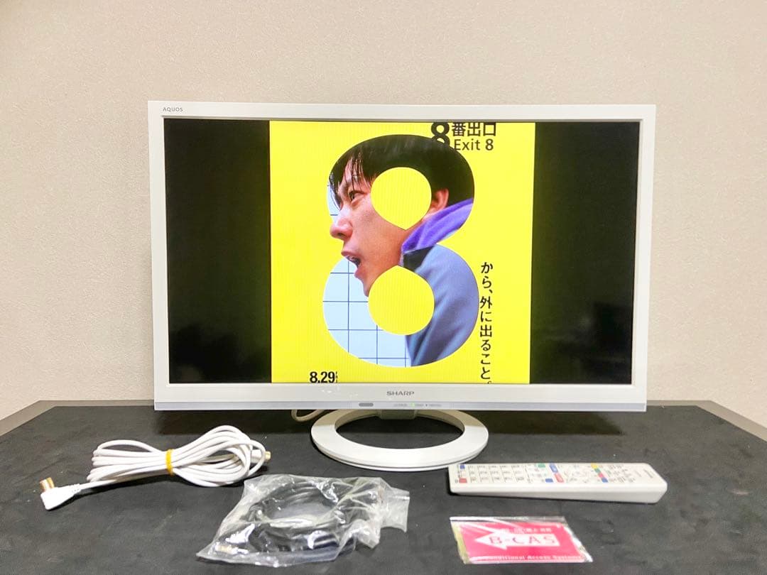 【今だけ優待価格】SHARP AQUOS｜24V型HD・Wチューナー