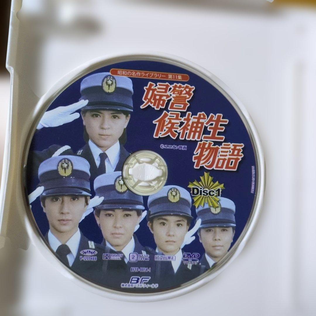 石立鉄男生誕70周年記念 婦警候補生物語 DVDBOX(伊藤麻衣子主演)