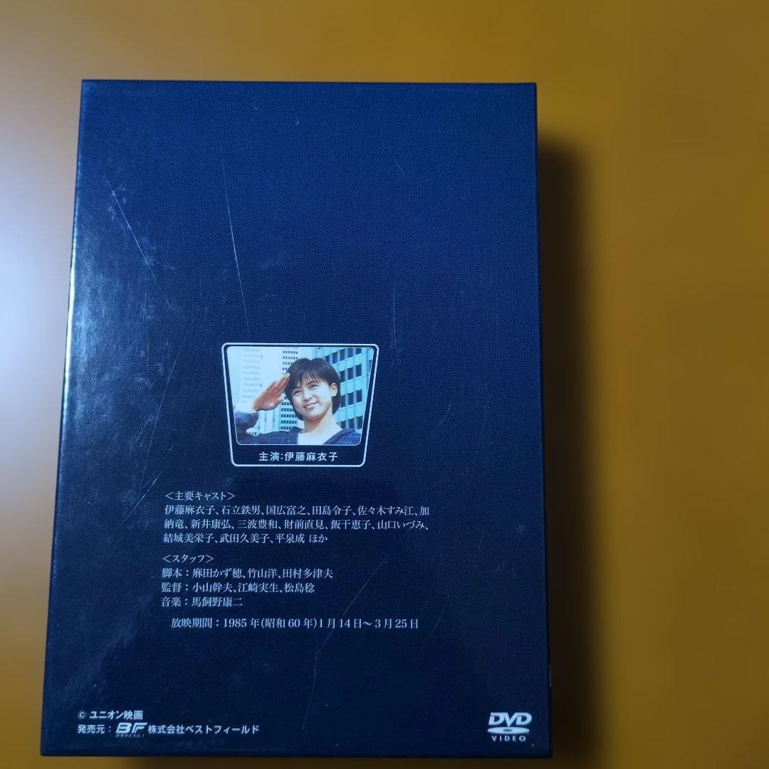 石立鉄男生誕70周年記念 婦警候補生物語 DVDBOX(伊藤麻衣子主演)