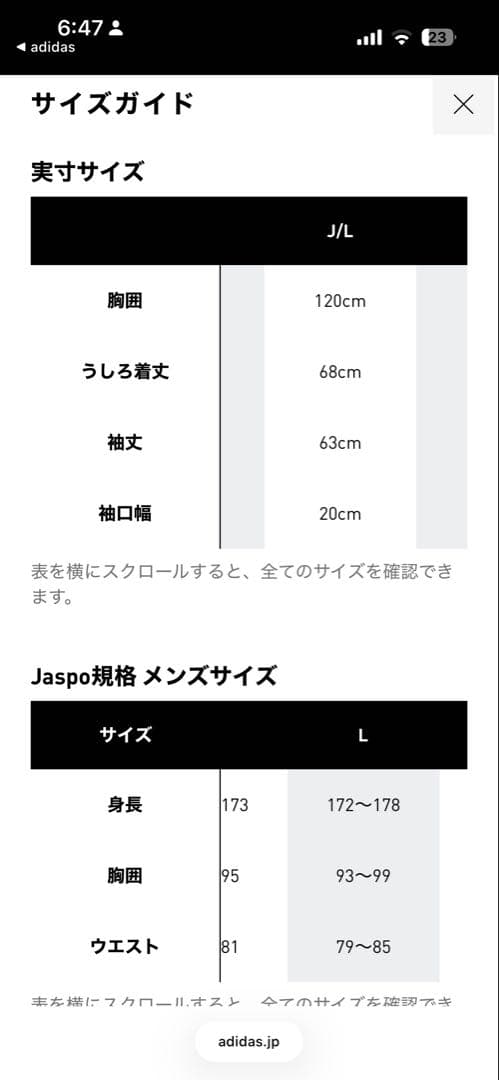 adidas FB TT ベロア トラックトップ L シャドーグリーン