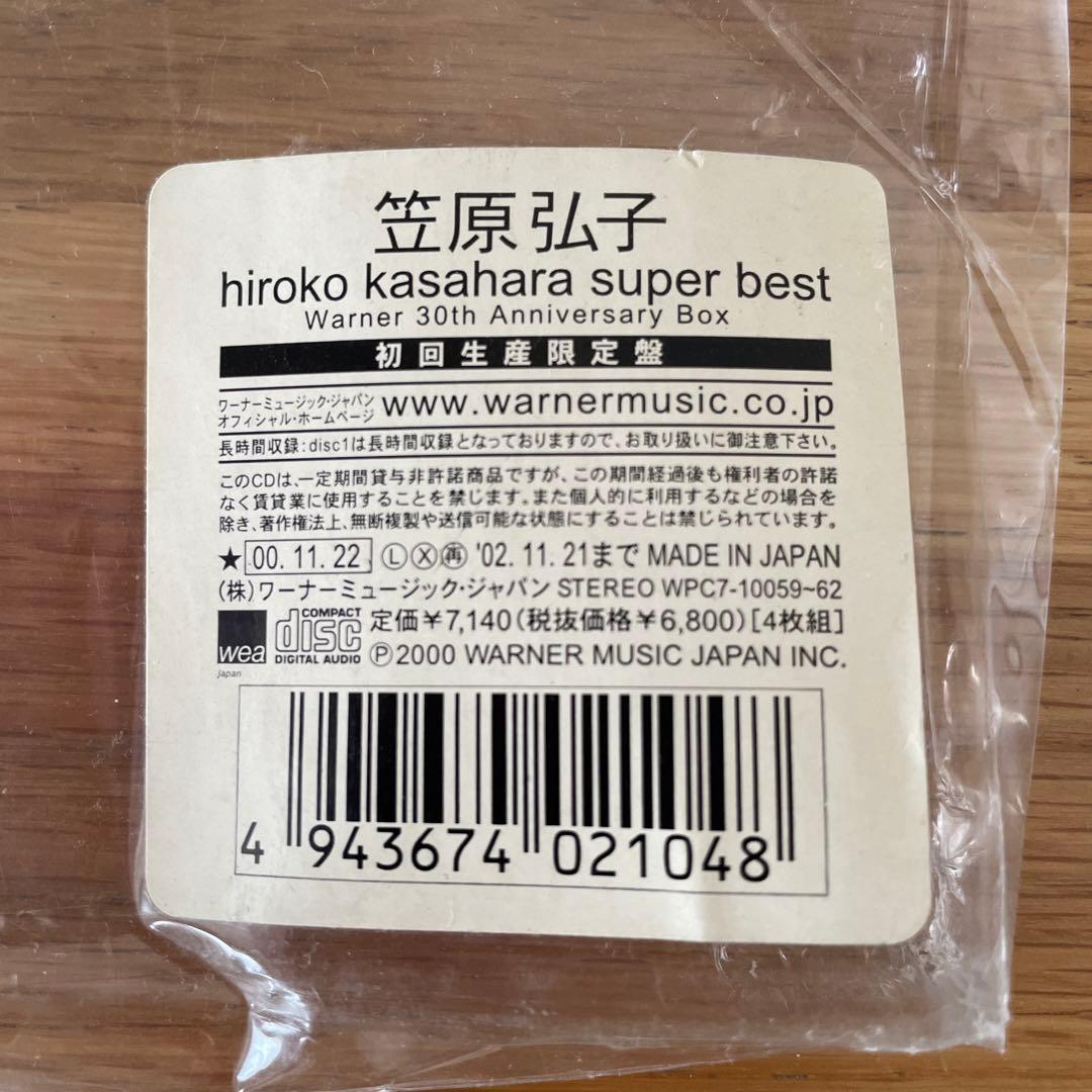 【初回生産限定盤】笠原弘子hiroko kasahara super best