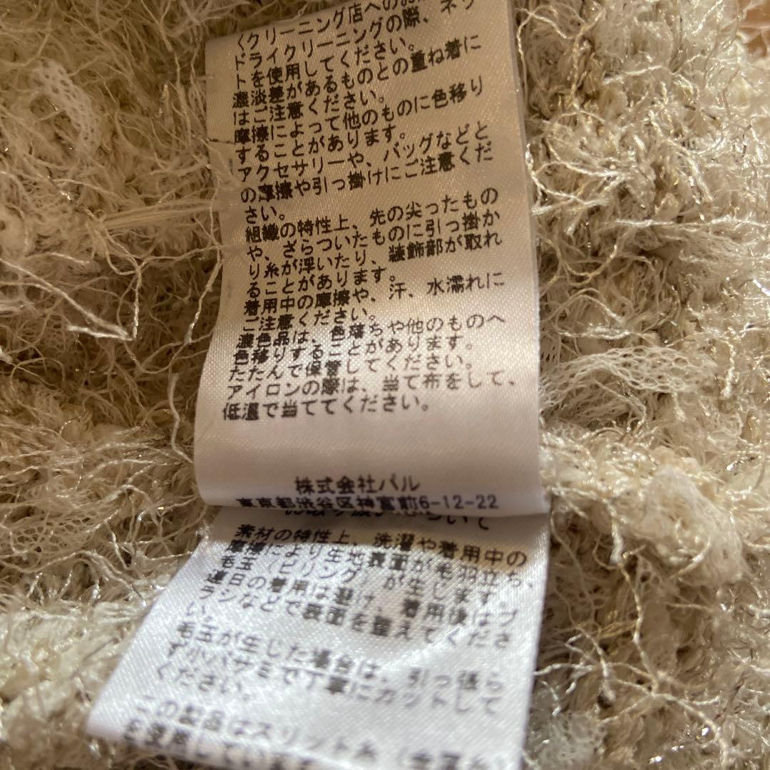 ウィムガゼット　ラメツィードニットジャケット　Whim Gazette 2025