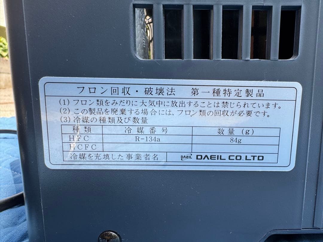 オルカT60 OF水槽セットW60.D45.H50【引き取り限定】　海水魚飼育