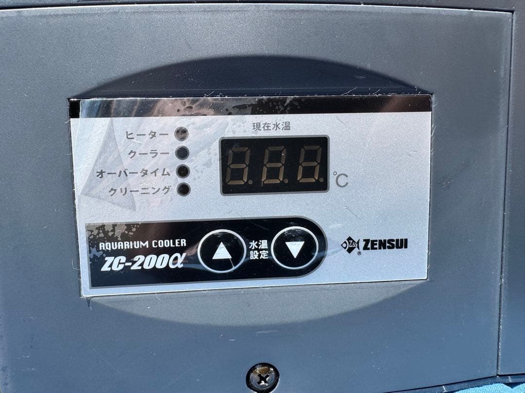 オルカT60 OF水槽セットW60.D45.H50【引き取り限定】　海水魚飼育