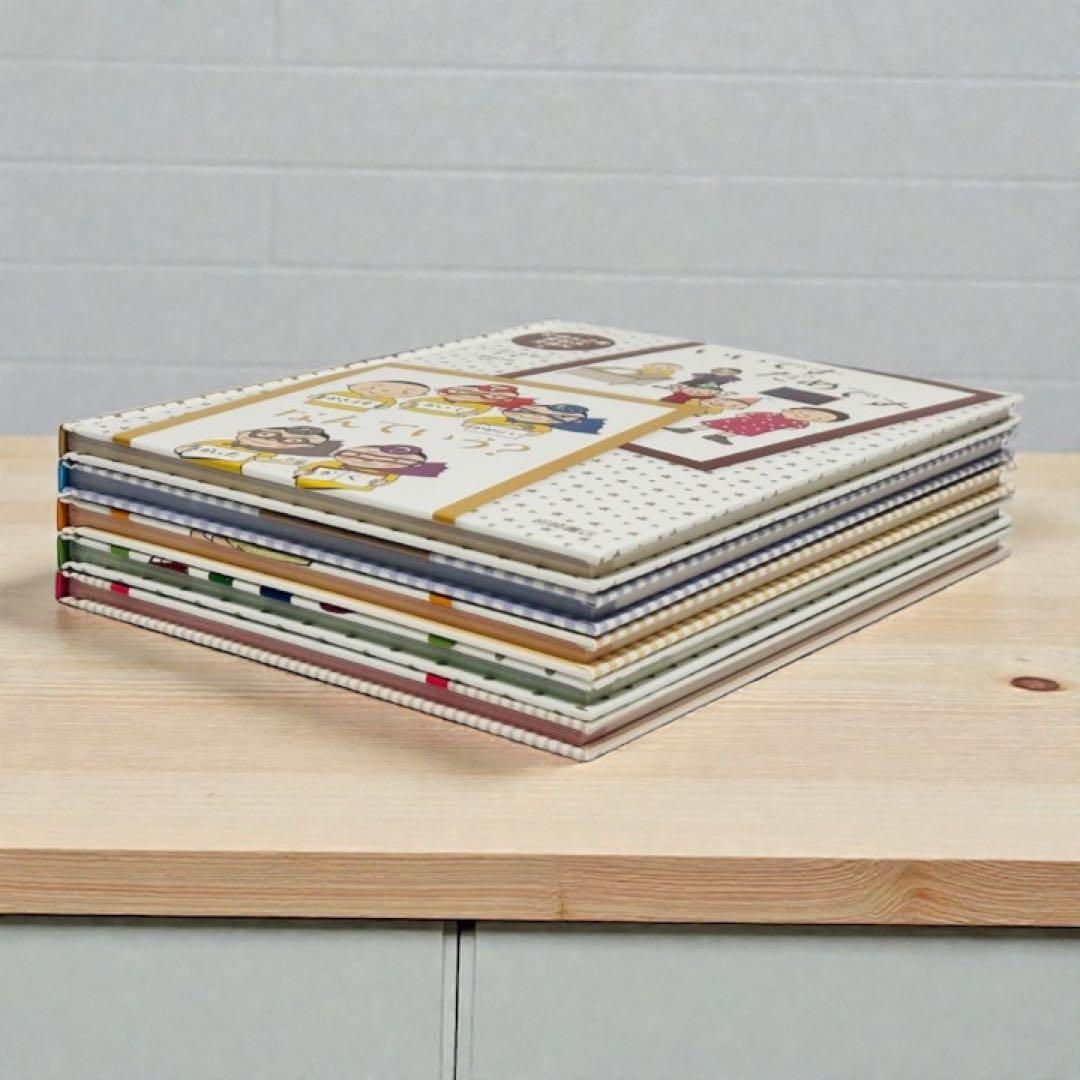 にほんごをまなぶえほん　全5巻セット