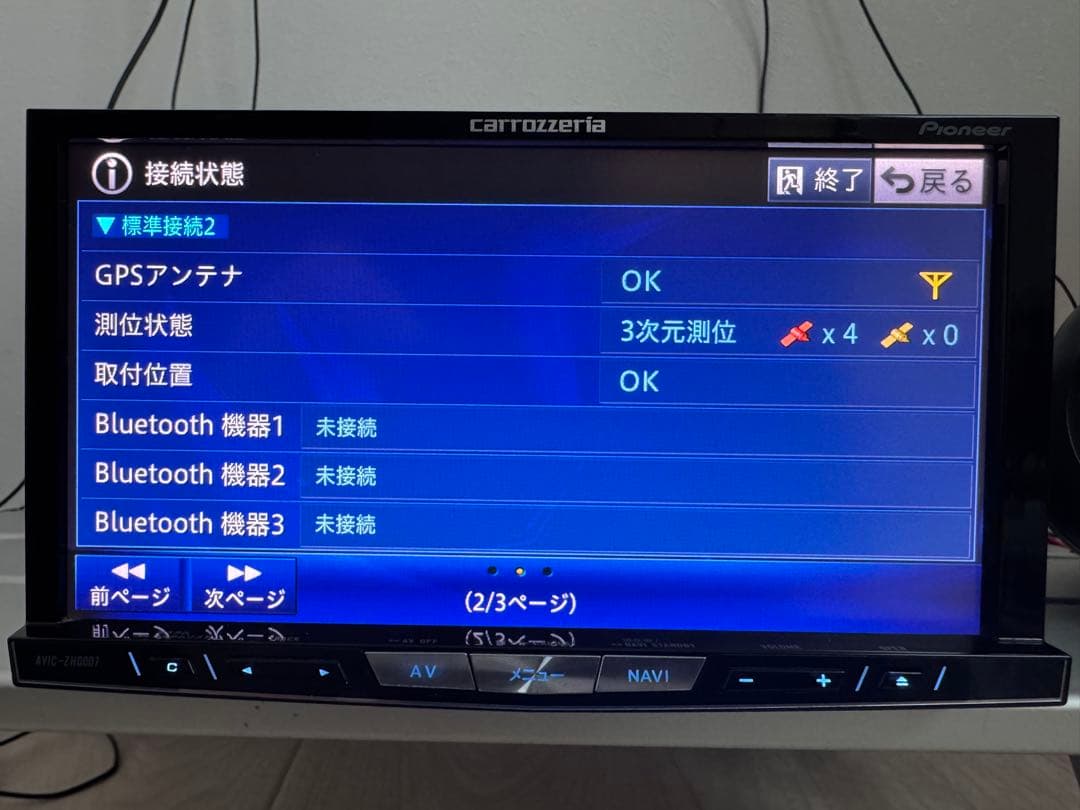 Pioneer carrozzeria 7型ナビ AVIC-ZH0007