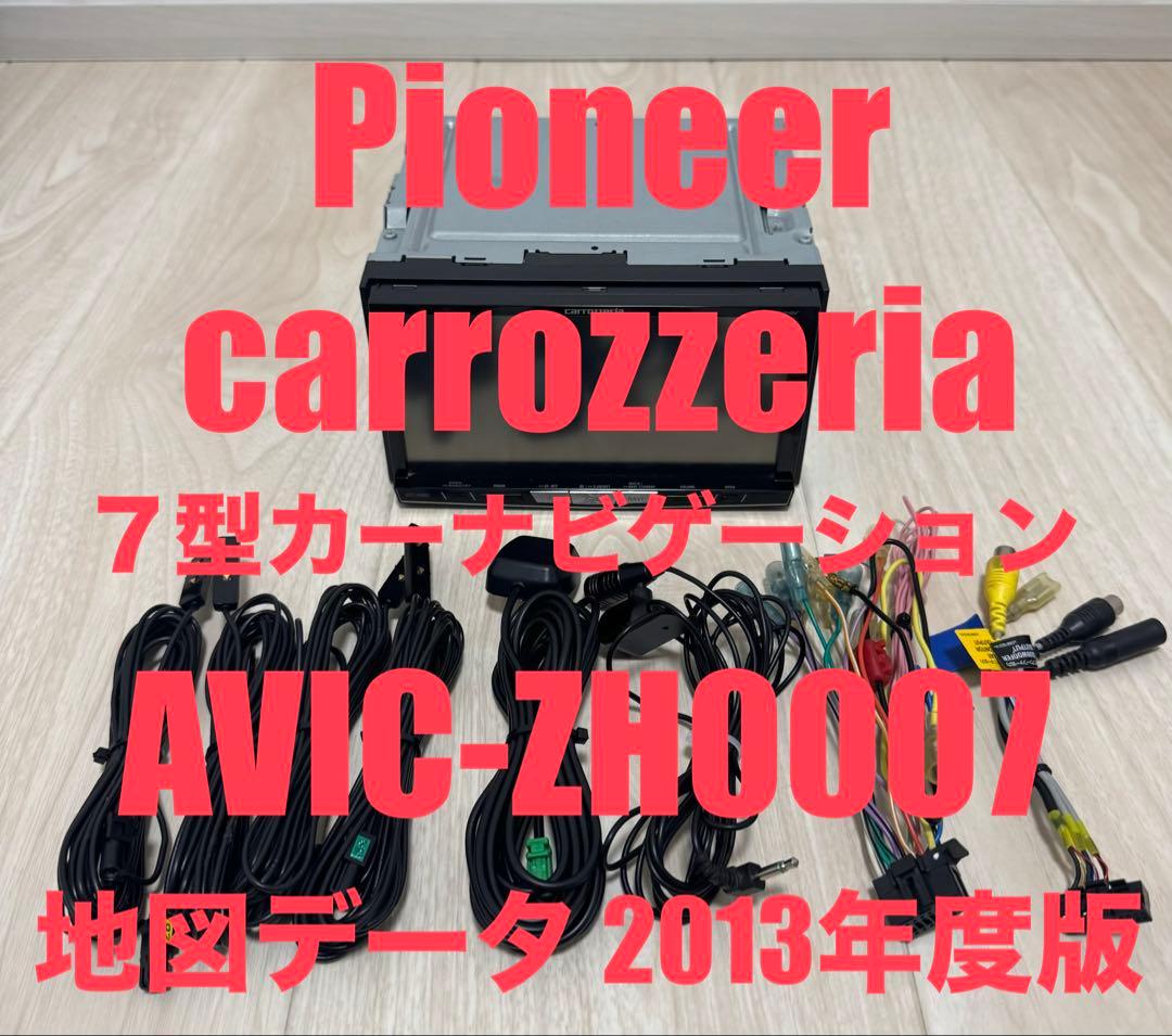 Pioneer carrozzeria 7型ナビ AVIC-ZH0007