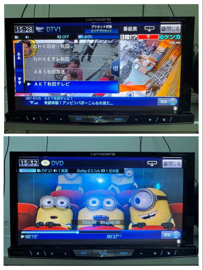 Pioneer carrozzeria 7型ナビ AVIC-ZH0007