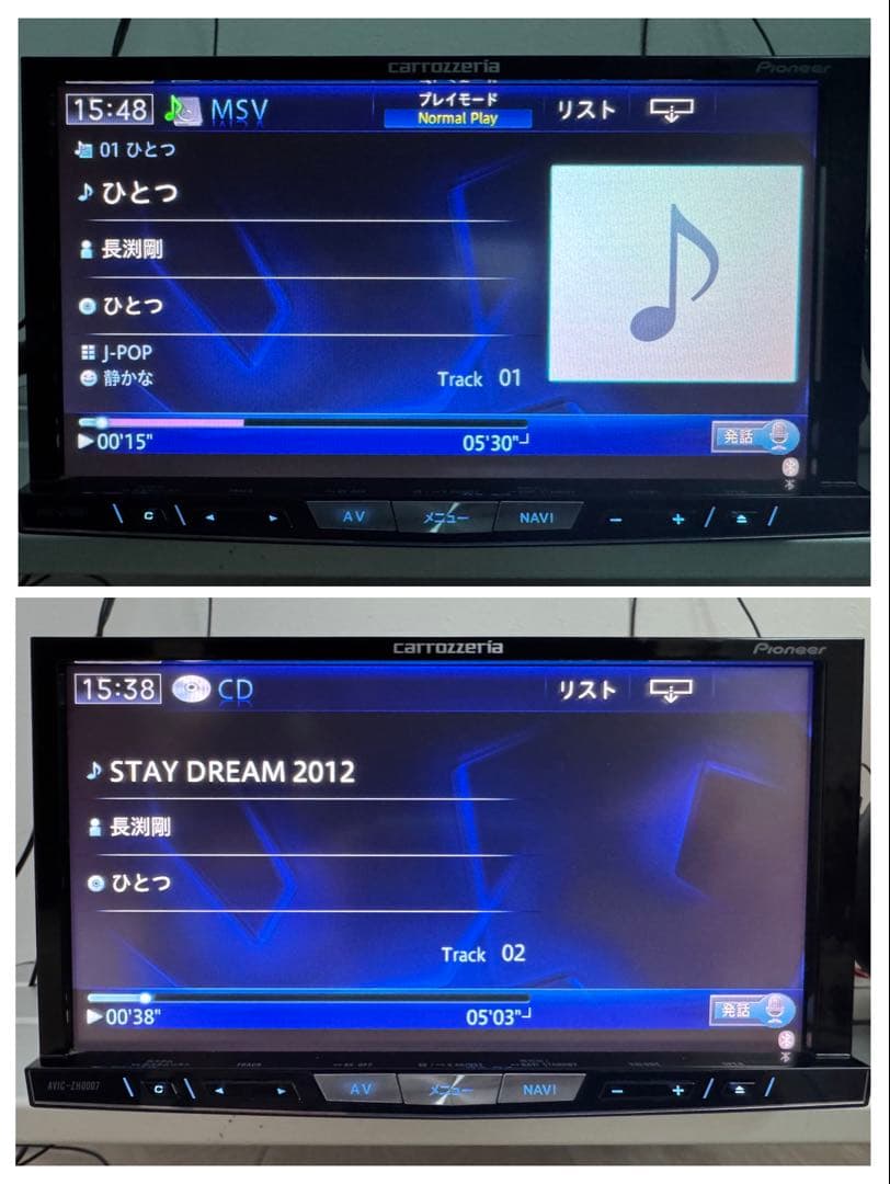 Pioneer carrozzeria 7型ナビ AVIC-ZH0007