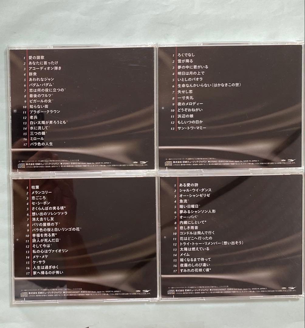 【CD全100曲 + 特典DVD16曲】越路吹雪　華麗なる世界