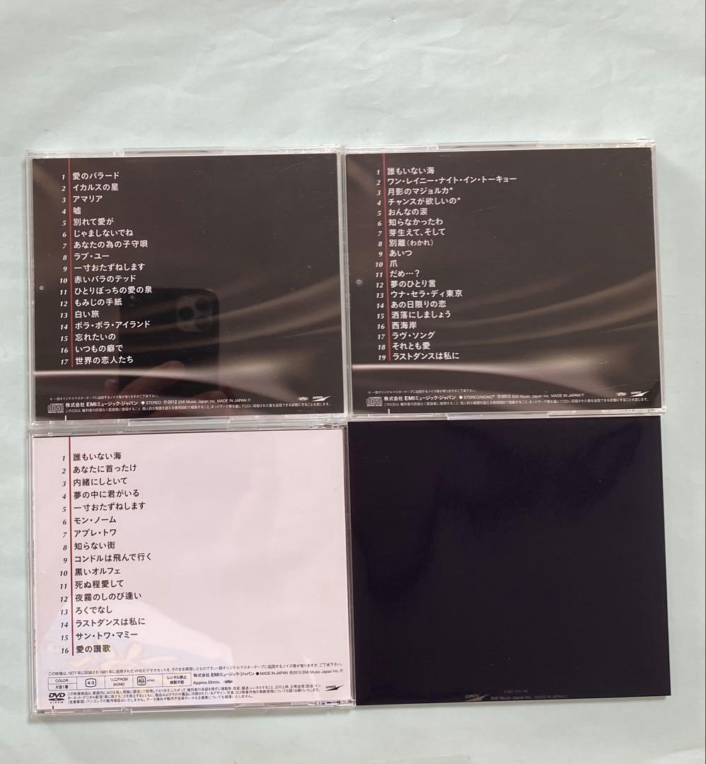 【CD全100曲 + 特典DVD16曲】越路吹雪　華麗なる世界