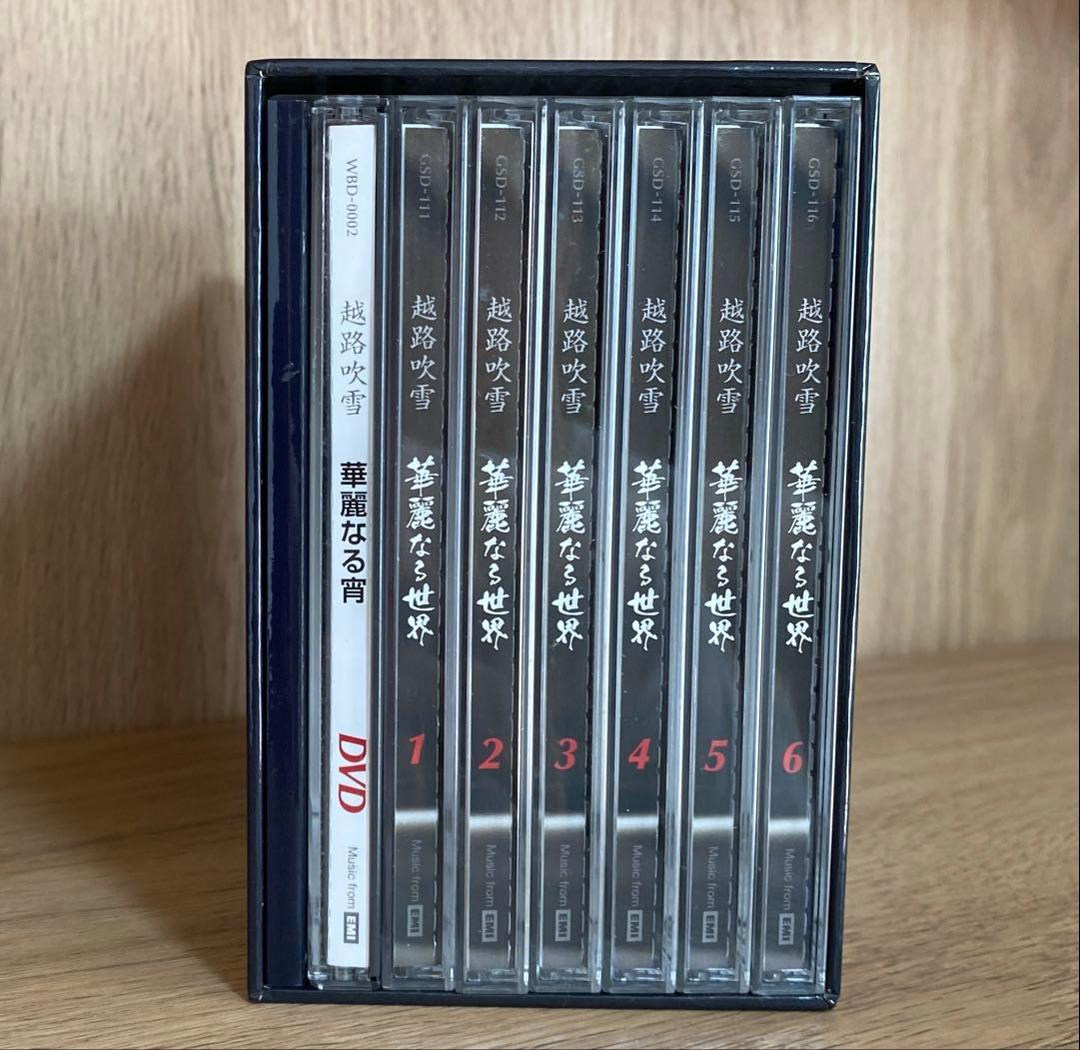 【CD全100曲 + 特典DVD16曲】越路吹雪　華麗なる世界
