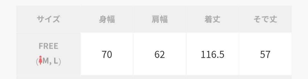 Libra Cue MA-1 モンスターコート　ロングコート