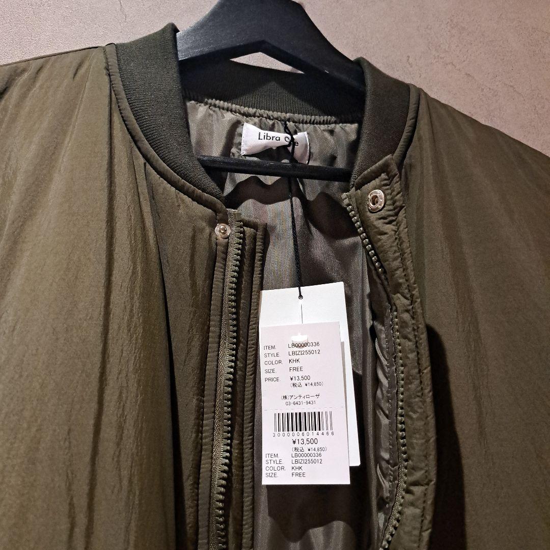 Libra Cue MA-1 モンスターコート　ロングコート