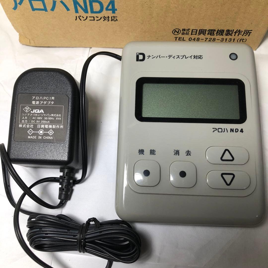 アロハ ND4 ナンバーディスプレイアダプター
