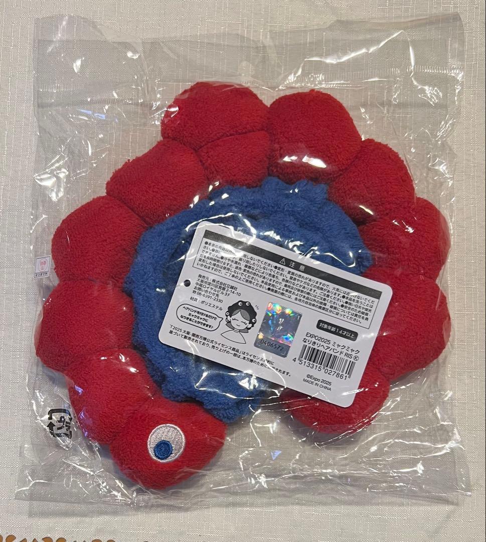 大阪関西万博 ミャクミャク なりきりヘアバンド