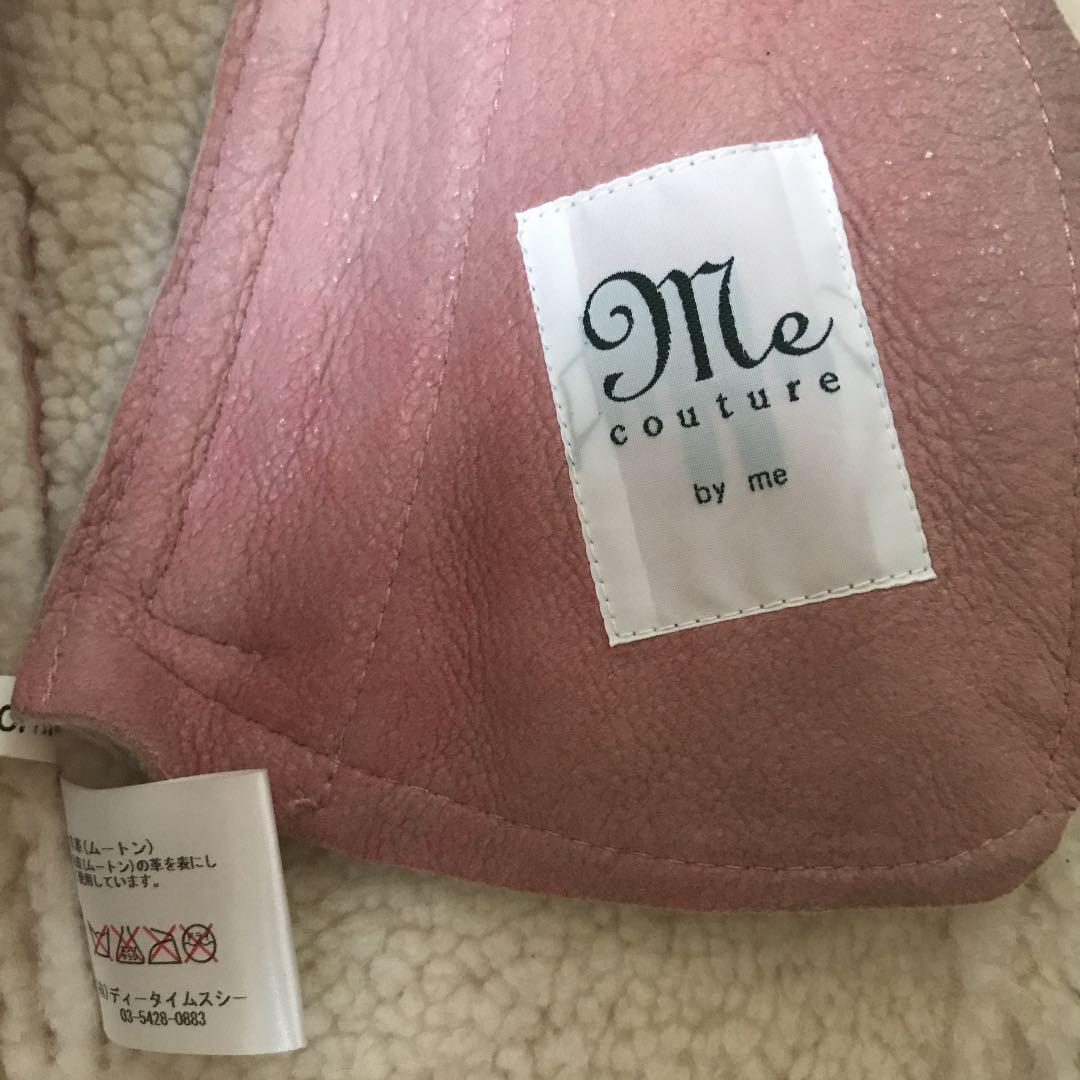 Me couture by Me ムートンベスト　新品