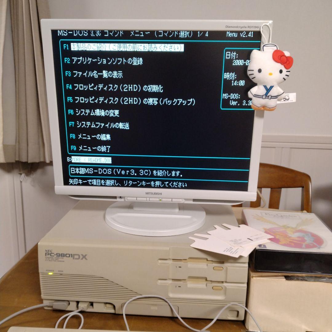 ■PC-9801DX/U2 年末・年始デリシャスセット ジャンク