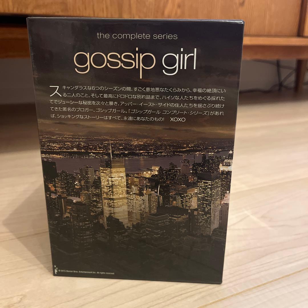 ゴシップガール コンプリート・シリーズ〈62枚組〉