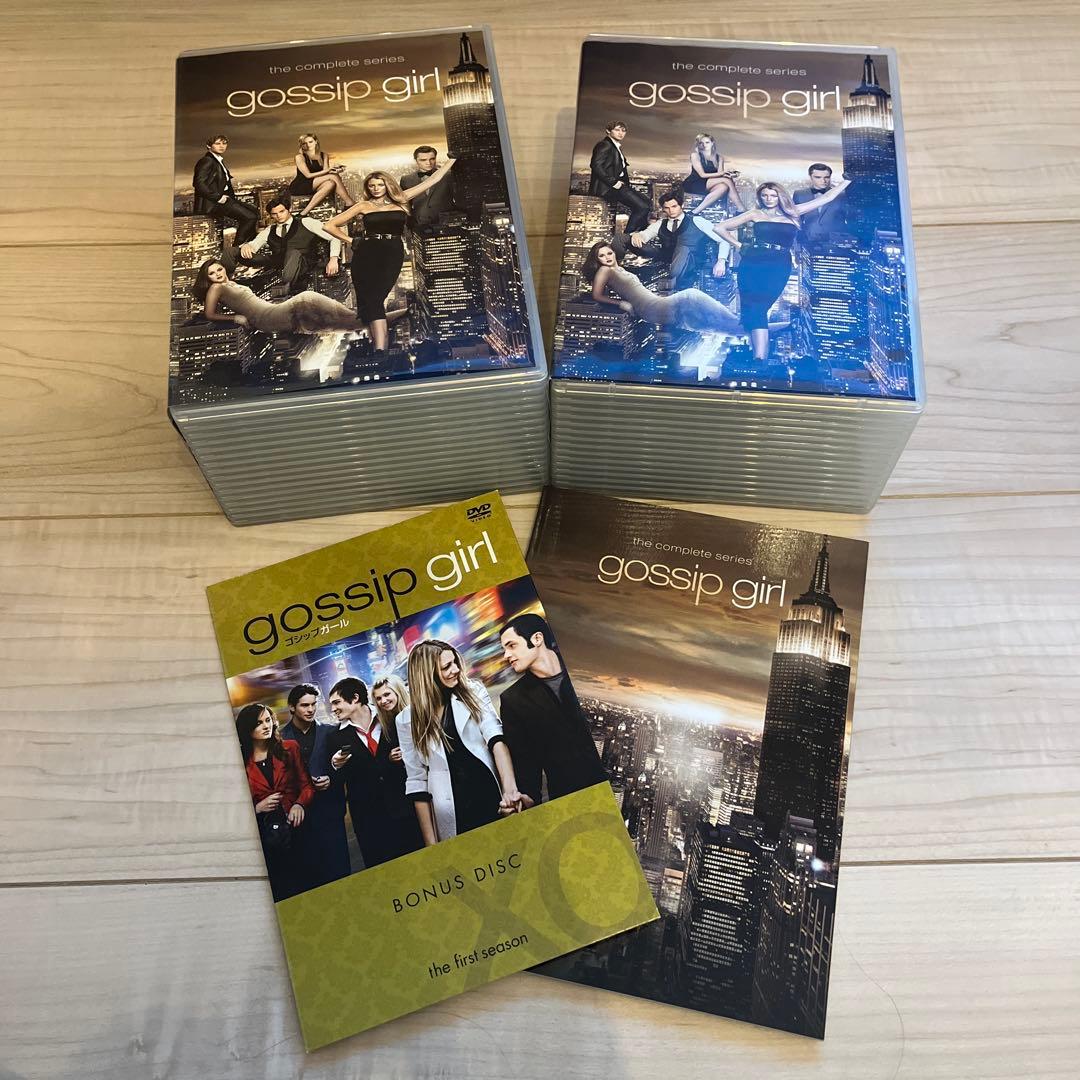 ゴシップガール コンプリート・シリーズ〈62枚組〉