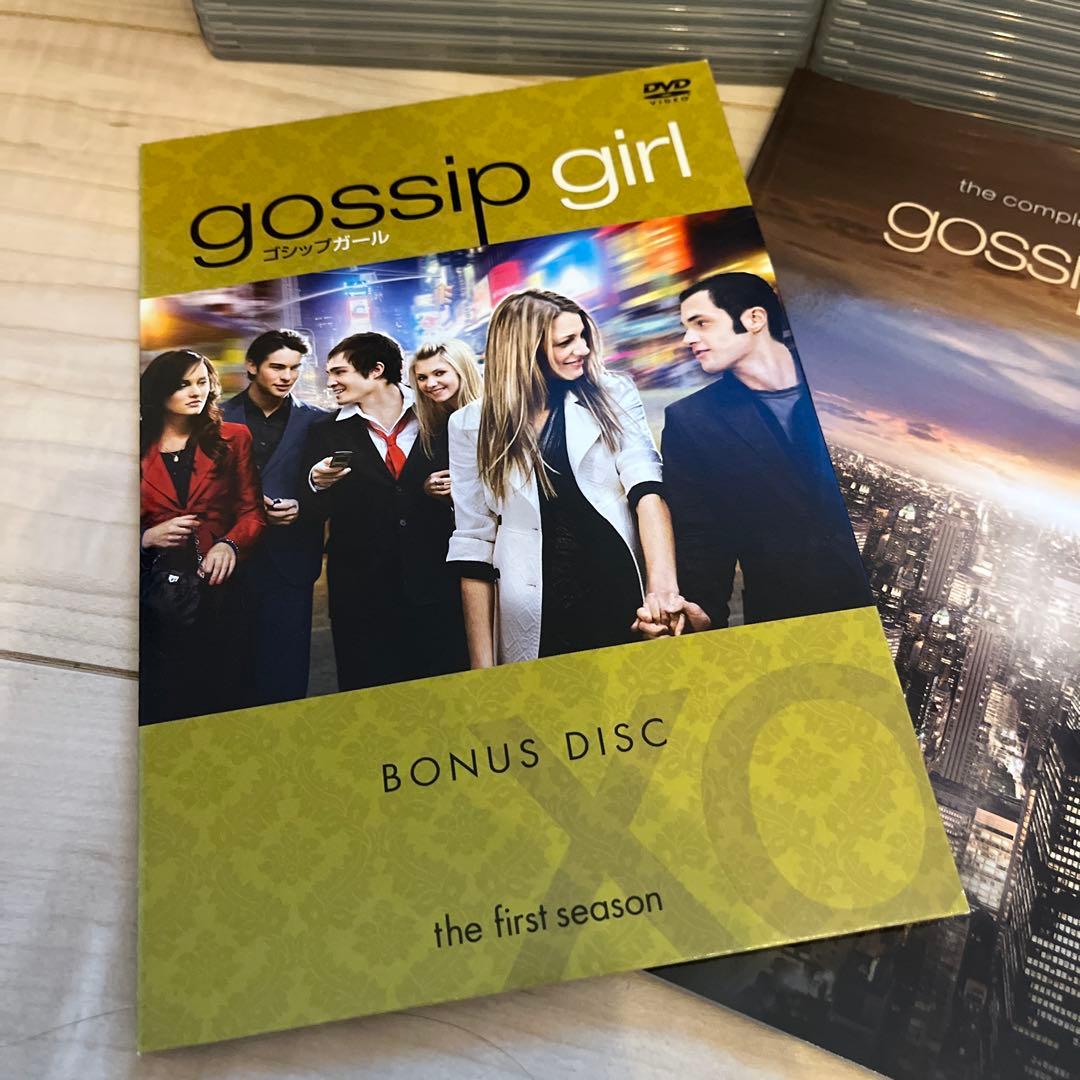 ゴシップガール コンプリート・シリーズ〈62枚組〉