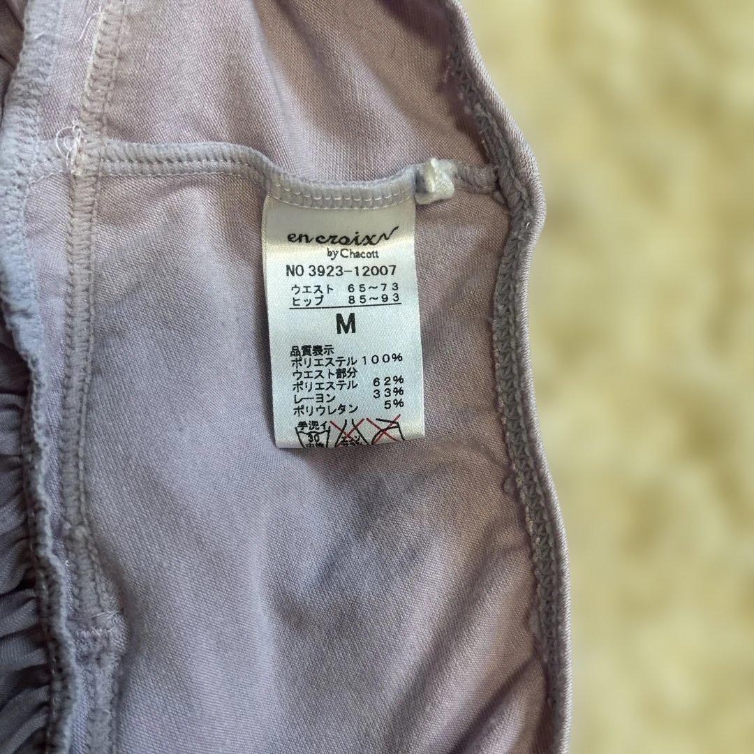 チャコット　薄紫 フレアスカート リボン付き