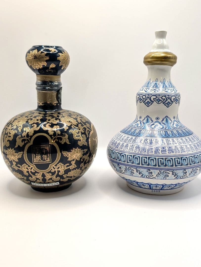 大山様【未開封】希少品2点セット ボトル インテリア