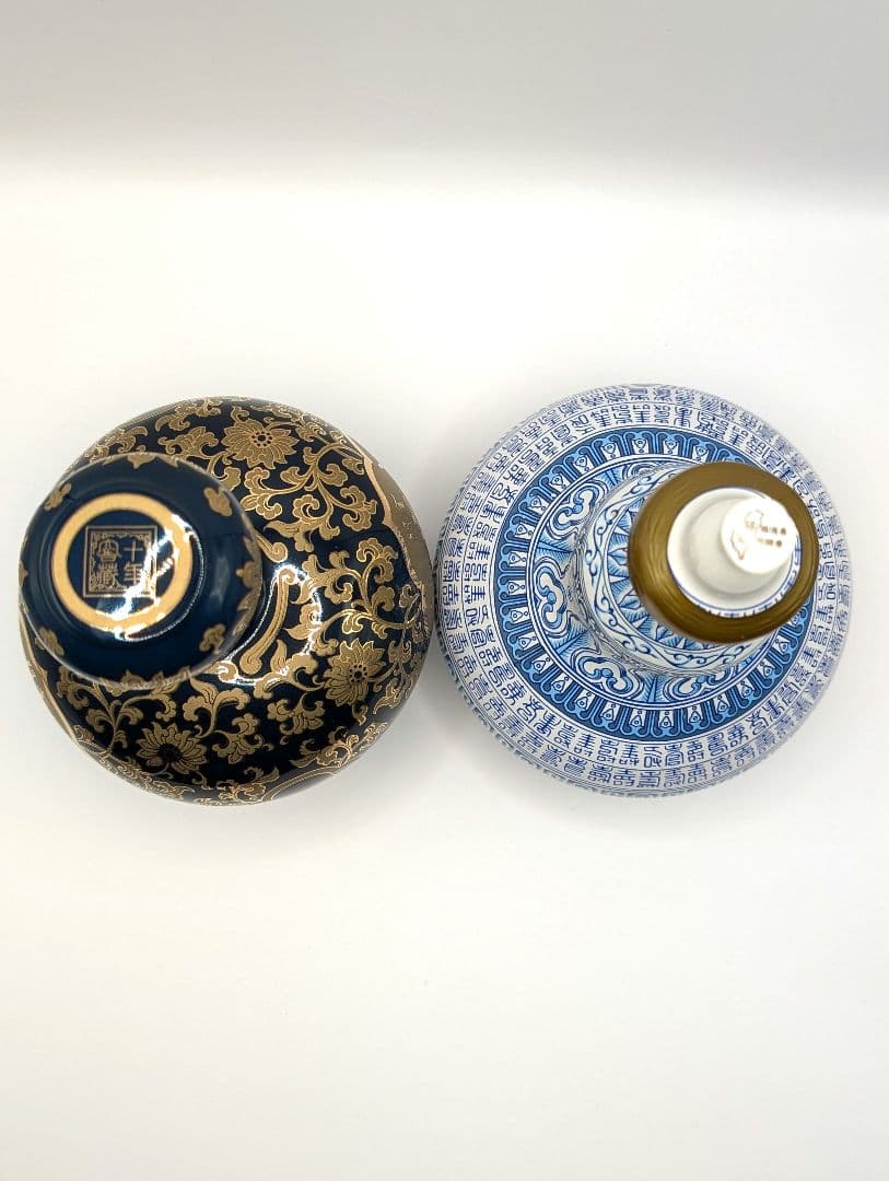 大山様【未開封】希少品2点セット ボトル インテリア