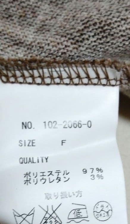 希少　リズリサ　ポンチョ風トップス　フリーサイズ