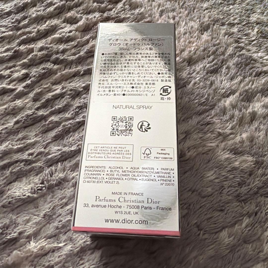 新品 DIOR ADDICT ROSY GLOW 香水ロージーグロウ