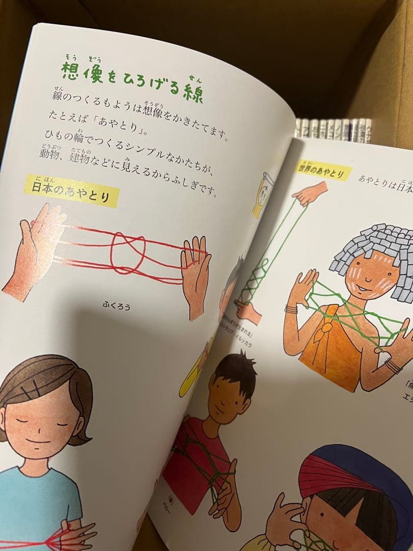 たくさんのふしぎ 44冊セットD まとめ売り