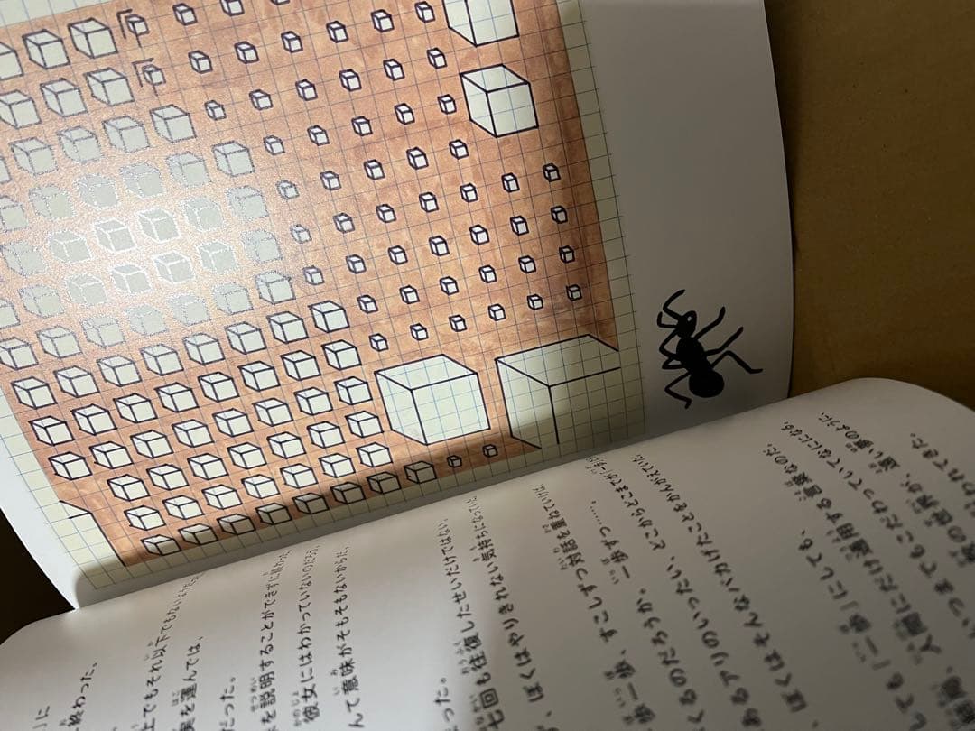 たくさんのふしぎ 44冊セットD まとめ売り