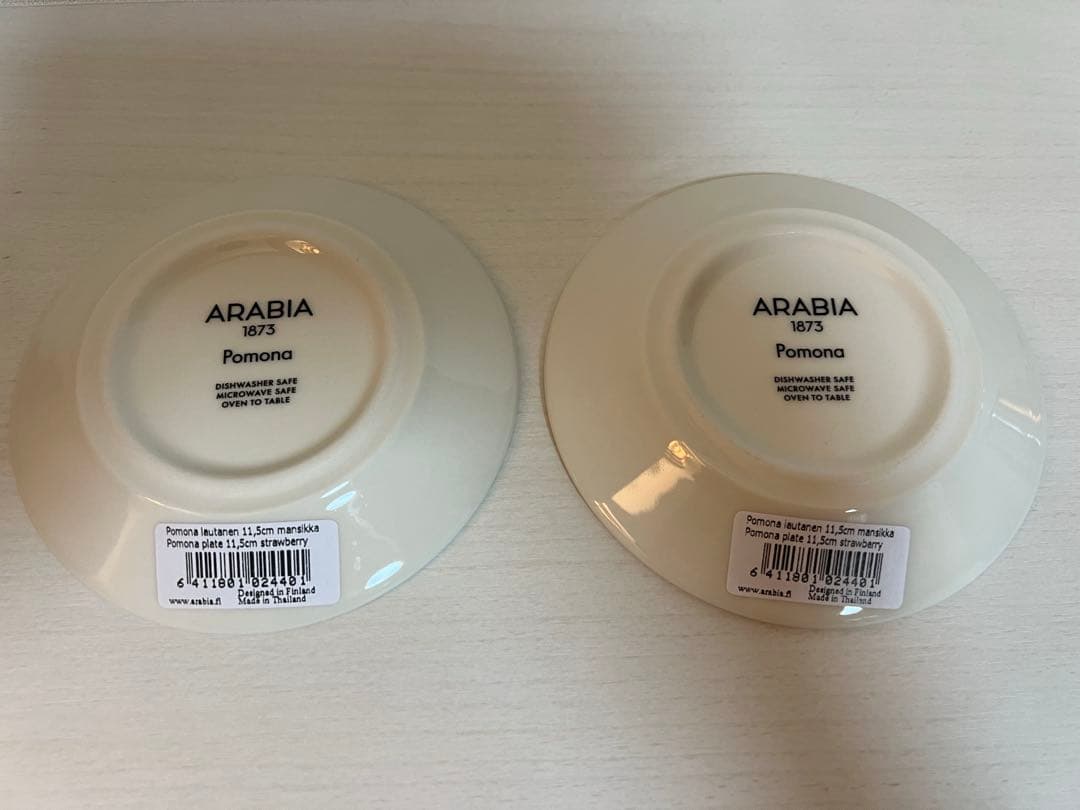 ARABIA Pomona ストロベリー 皿 新品