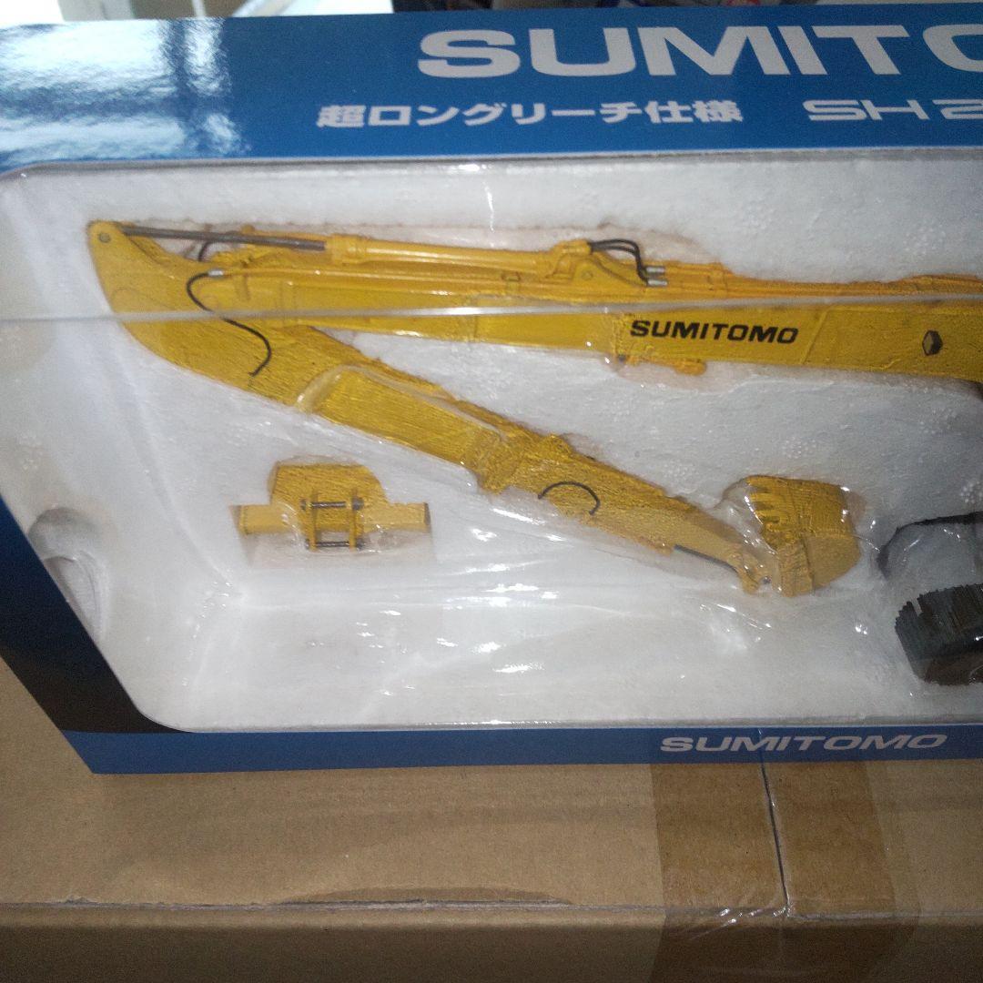 住友建機　SUMITOMO SH200LC-6LR 　　1/50