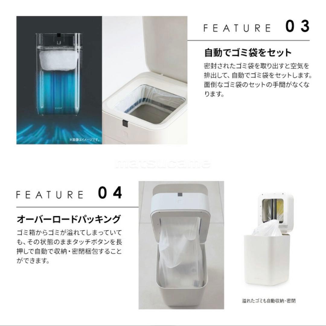 全自動ゴミ箱30L【新品・未使用】ゴミ袋セット