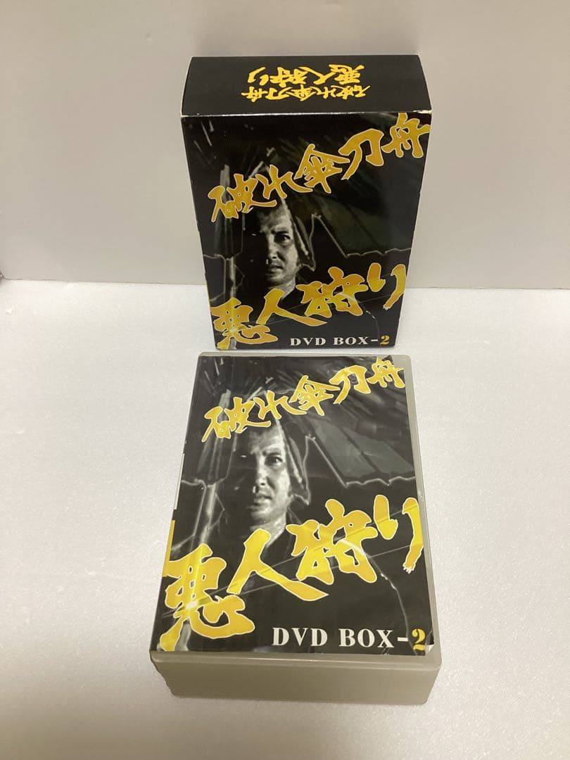 鬼人狩り DVD BOX-2