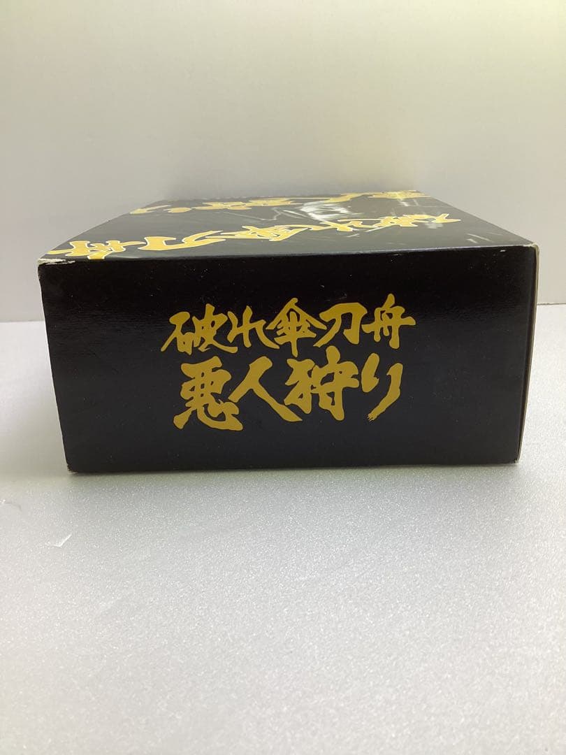 鬼人狩り DVD BOX-2