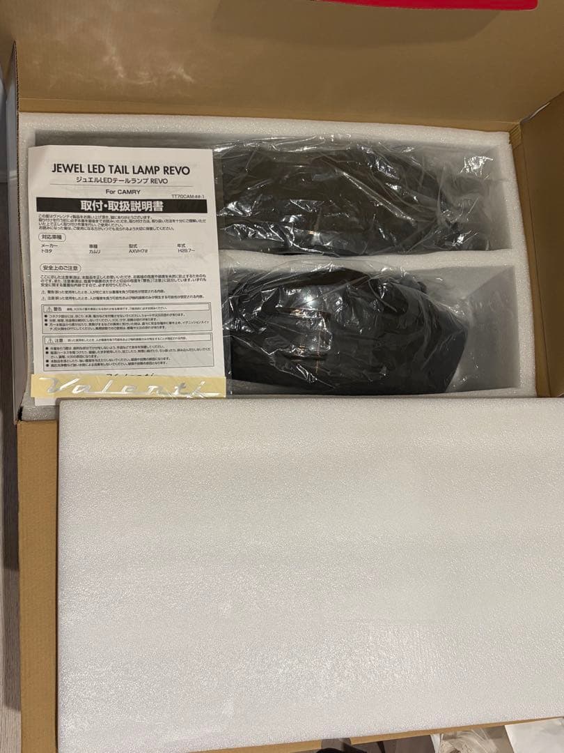 値下げ可❗️トヨタ カムリ70 LEDテールランプ VALENTI