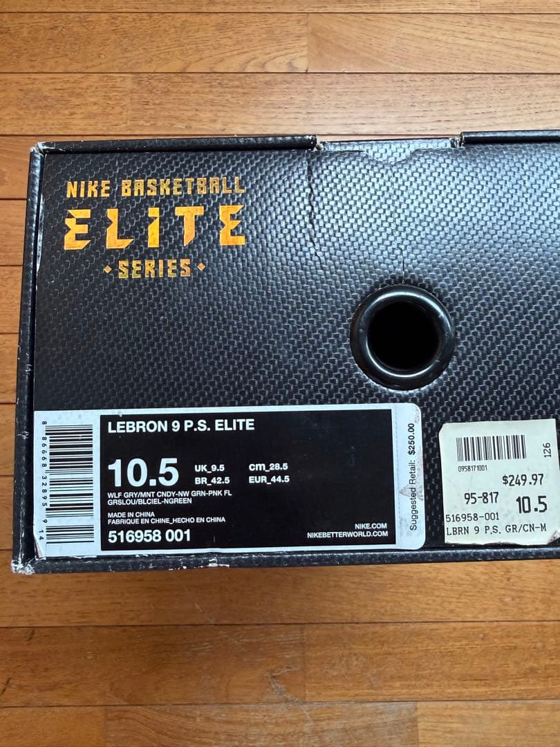 シューズ(男性用) Nike Lebron 9 South Beach Size 28.5 cm