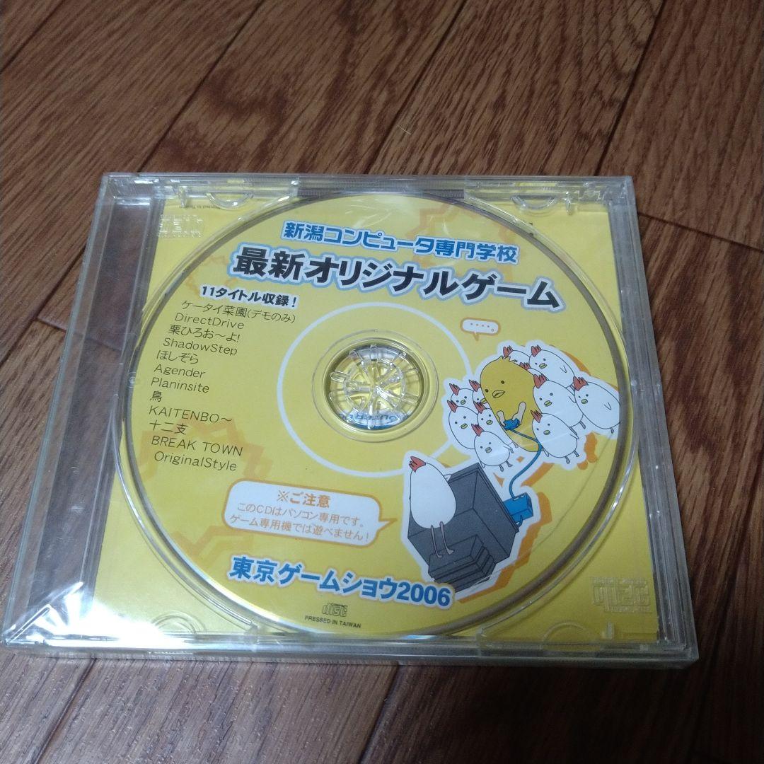 新潟コンピュータ専門学校 最新オリジナルゲーム
