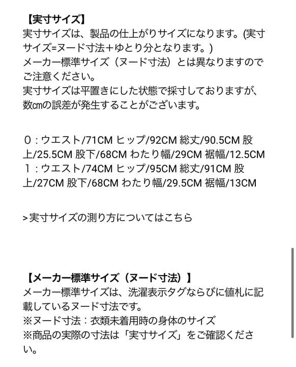 パーリーゲイツ ジョガー風パンツ アーガイル柄