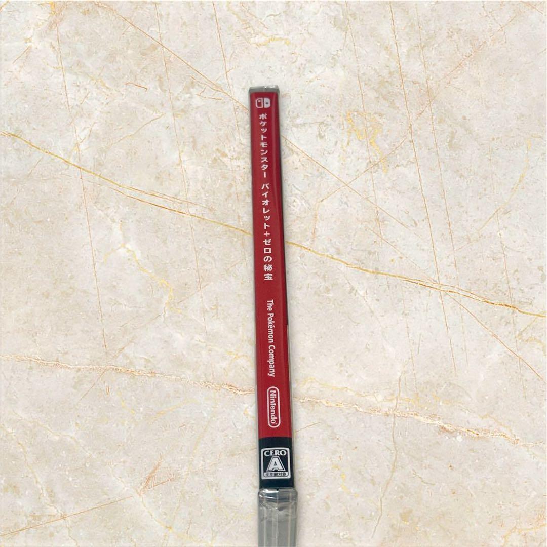 ポケットモンスターバイオレット＋ゼロの秘宝 Switchパッケージ版　新品未開封