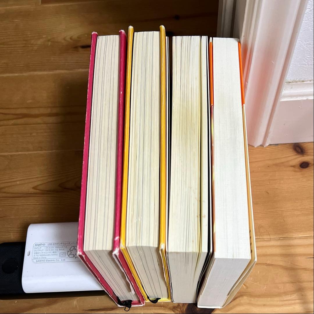 リアリティ　トランサーフィン　4冊セット