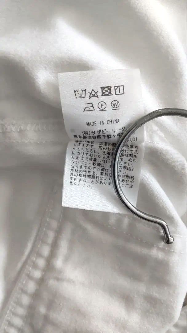 ☆売約済み☆　ロンハーマン　ワイドミリタリーパンツ　ホワイト