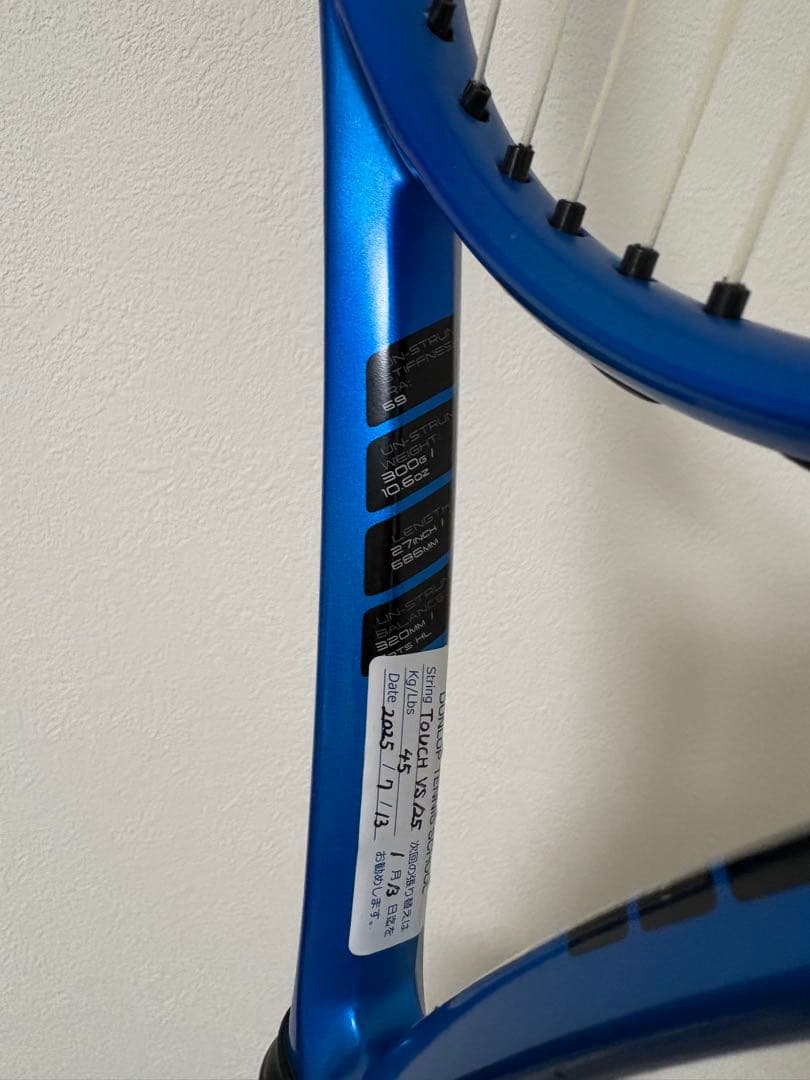 ダンロップ　FX500 G2（2023）