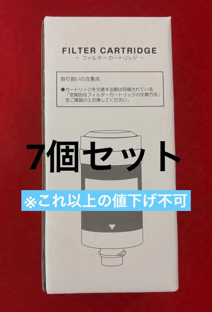 エブリーフレシャス　カートリッジ　7個セット