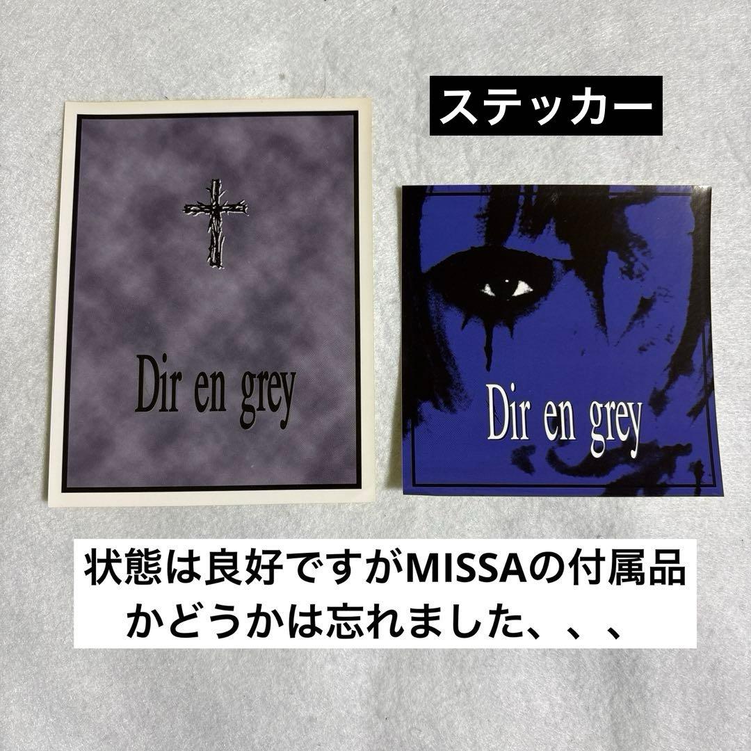 Dir en grey インディーズ初期CD12枚（重複あり）と特典などのセット