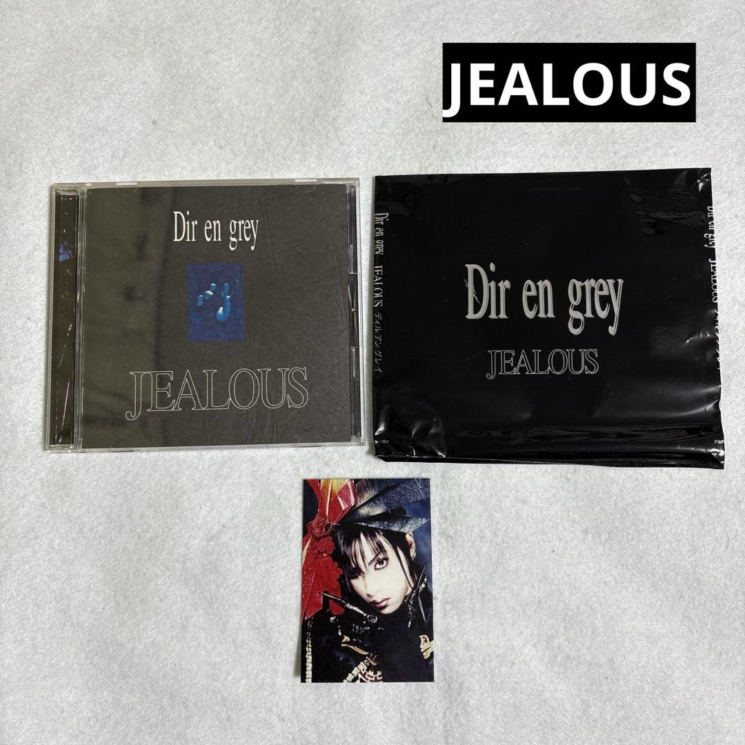 Dir en grey インディーズ初期CD12枚（重複あり）と特典などのセット