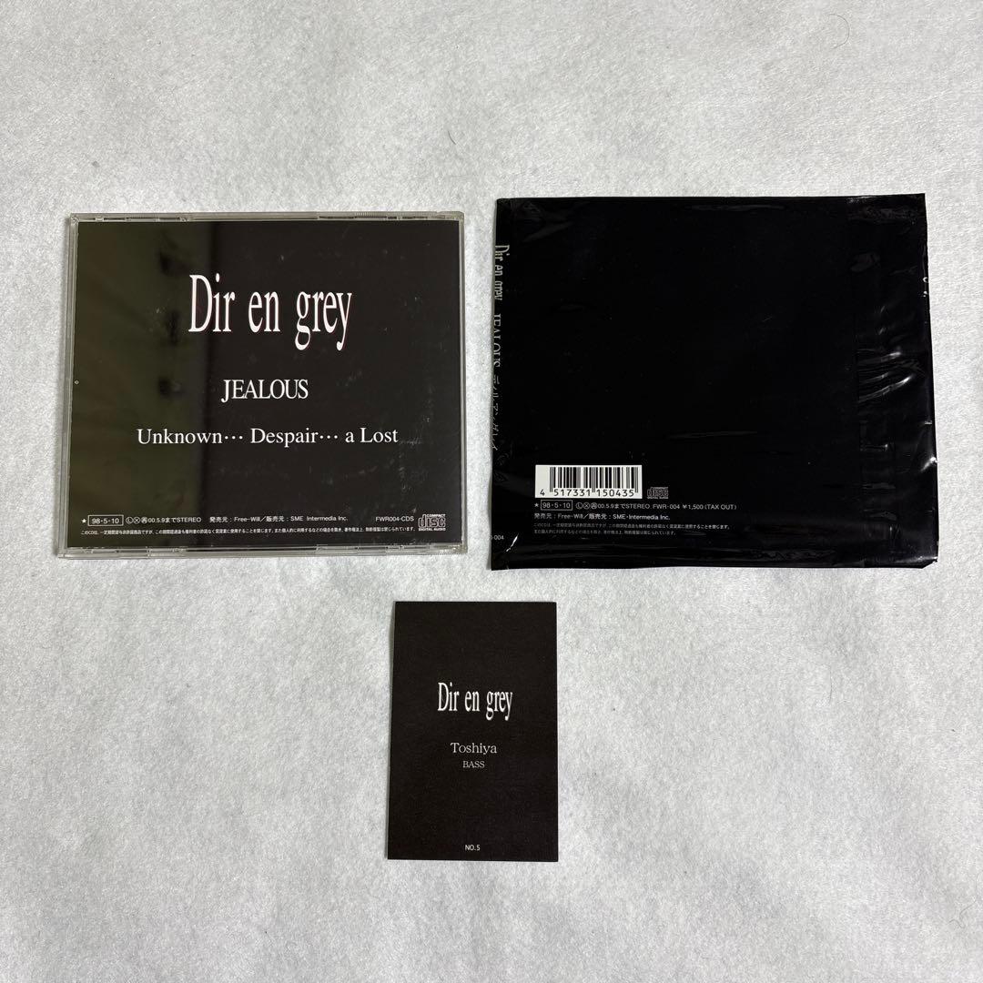 Dir en grey インディーズ初期CD12枚（重複あり）と特典などのセット