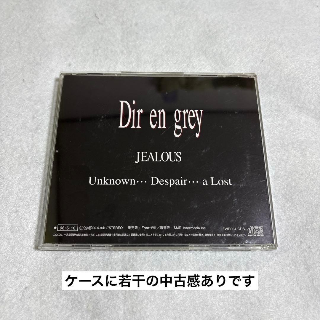 Dir en grey インディーズ初期CD12枚（重複あり）と特典などのセット